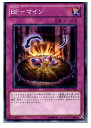 【中古】[TCG]遊戯王 STBL-JP068N BF-マイ