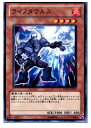 【中古】[TCG]遊戯王 DREV-JP017N ライノ