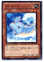 【中古】【プレイ用】[TCG]遊戯王 DRE