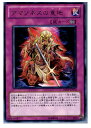 【中古】【プレイ用】[TCG]遊戯王 DRE