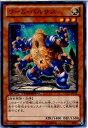 【中古】[TCG]遊戯王 DTC1-JP018N ワーム