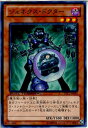 【中古】【プレイ用】[TCG]遊戯王 DTC