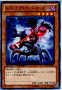 【中古】[TCG]遊戯王 DTC1-JP074N A・O・J ブラインド・サッカー