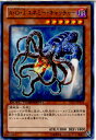 【中古】【プレイ用】[TCG]遊戯王 DTC