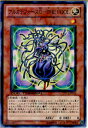 【中古】【プレイ用】[TCG]遊戯王 DT1