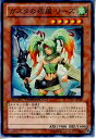 【中古】【プレイ用】 TCG 遊戯王 DT11-JP027N ガスタの疾風 リーズ