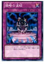 ǥ SHOP㤨֡š[TCG]ͷ DT11-JP049N άפβǤʤ51ߤˤʤޤ