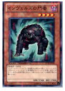 【中古】【プレイ用】[TCG]遊戯王 DT1