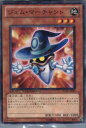 遊戯王 DT09-JP021N ジェム・マーチャント