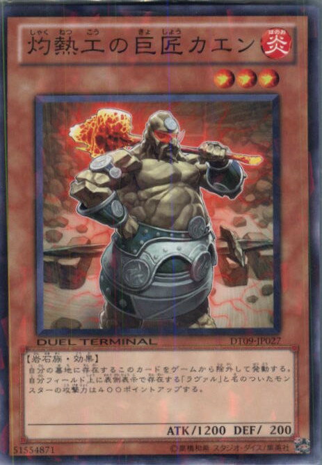 【中古】【プレイ用】[TCG]遊戯王 DT0