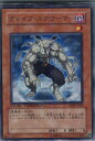 【中古】【プレイ用】[TCG]遊戯王 DT0