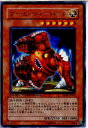 遊戯王 DT06-JP031R ワーム・ウォーロード