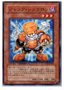 【中古】 TCG 遊戯王 DT05-JP003R ジャンク シンクロン