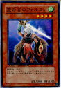 【中古】【プレイ用】[TCG]遊戯王 DT04-JP028N 霞の谷のファルコン