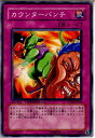 【中古】【プレイ用】[TCG]遊戯王 DT0