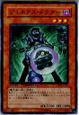 【中古】【プレイ用】[TCG]遊戯王 DT0