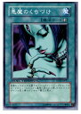 【中古】【プレイ用】[TCG]遊戯王 DT0