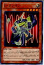 【中古】【プレイ用】[TCG]遊戯王 DE0