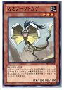 yÁz[TCG]VY DE02-JP014N J~\[gJQ