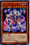 【中古】[TCG]遊戯王 DE01-JP022R エーリアン・マザー