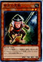 【中古】【プレイ用】[TCG]遊戯王 DE0