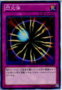 【中古】【プレイ用】 TCG 遊戯王 DE01-JP107N 閃光弾