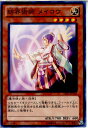 【中古】【プレイ用】[TCG]遊戯王 DE0