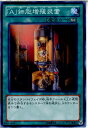 ǥ SHOP㤨֡š[TCG]ͷ DE01-JP149N A׺˦֡פβǤʤ20ߤˤʤޤ