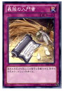 ǥ SHOP㤨֡š[TCG]ͷ DE01-JP154N ±פβǤʤ20ߤˤʤޤ