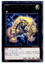 【中古】[TCG]遊戯王 DP13-JP021R No.56 ゴールドラット