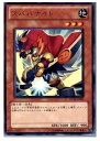 【中古】【プレイ用】[TCG]遊戯王 DP1