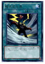 【中古】【プレイ用】[TCG]遊戯王 DP1