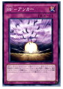 【中古】【プレイ用】[TCG]遊戯王 DP1