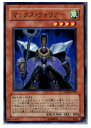 【中古】[TCG]遊戯王 DP09-JP009R マック