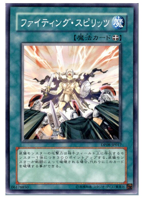 【中古】【プレイ用】[TCG]遊戯王 DP0