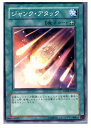 【中古】【プレイ用】 TCG 遊戯王 DP08-JP019N ジャンク アタック