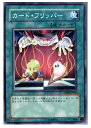 【中古】【プレイ用】[TCG]遊戯王 DP0