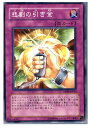 【中古】【プレイ用】[TCG]遊戯王 DP0