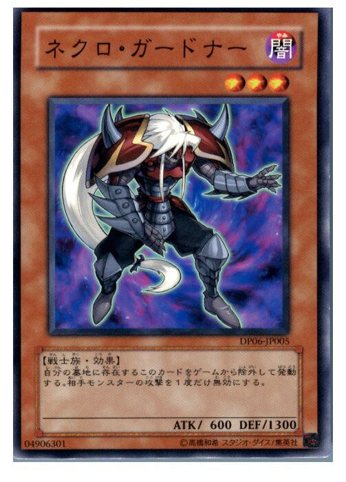 šۡڥץ쥤ѡ[TCG]ͷ DP06-JP005N ͥɥʡ