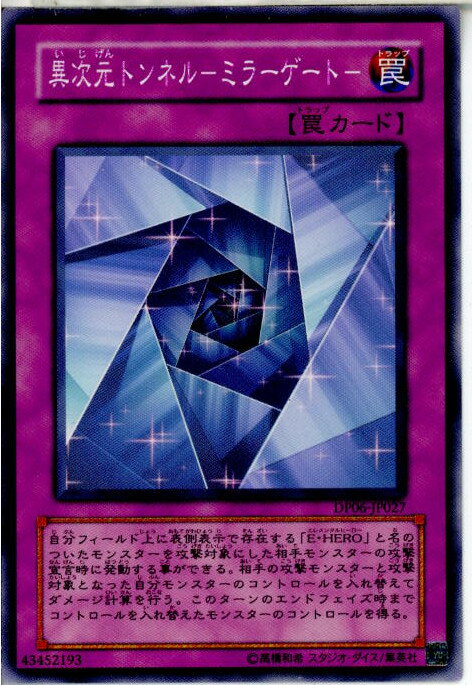 ǥ SHOP㤨֡šۡڥץ쥤ѡ[TCG]ͷ DP06-JP027N ۼȥͥ-ߥ顼-פβǤʤ36ߤˤʤޤ