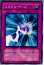 【中古】【プレイ用】[TCG]遊戯王 DP0