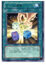 【中古】【プレイ用】[TCG]遊戯王 DP2