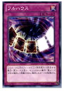 【中古】【プレイ用】[TCG]遊戯王 EP1