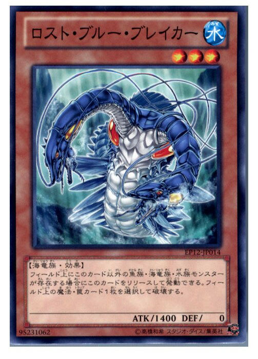 【中古】【プレイ用】[TCG]遊戯王 EP1