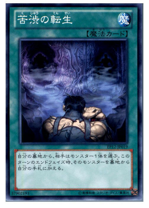 ǥ SHOP㤨֡šۡڥץ쥤ѡ[TCG]ͷ EP12-JP019N ¤žפβǤʤ18ߤˤʤޤ