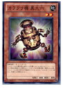 ǥ SHOP㤨֡š[TCG]ͷ EXP4-JP029N 饯î ϻפβǤʤ30ߤˤʤޤ