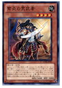 【中古】【プレイ用】[TCG]遊戯王 EXP