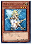 【中古】【プレイ用】[TCG]遊戯王 EXP3-JP023N ライトロード・スピリット シャイア