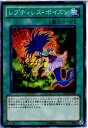 【中古】【プレイ用】[TCG]遊戯王 EXP