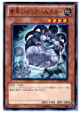 【中古】【プレイ用】[TCG]遊戯王 EXP